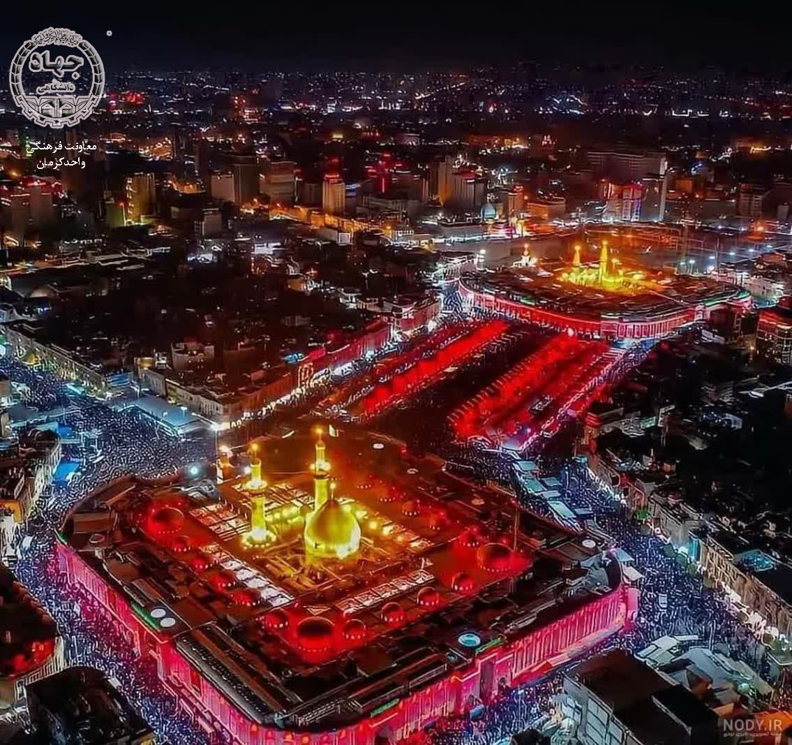 اربعین امام حسین (ع)