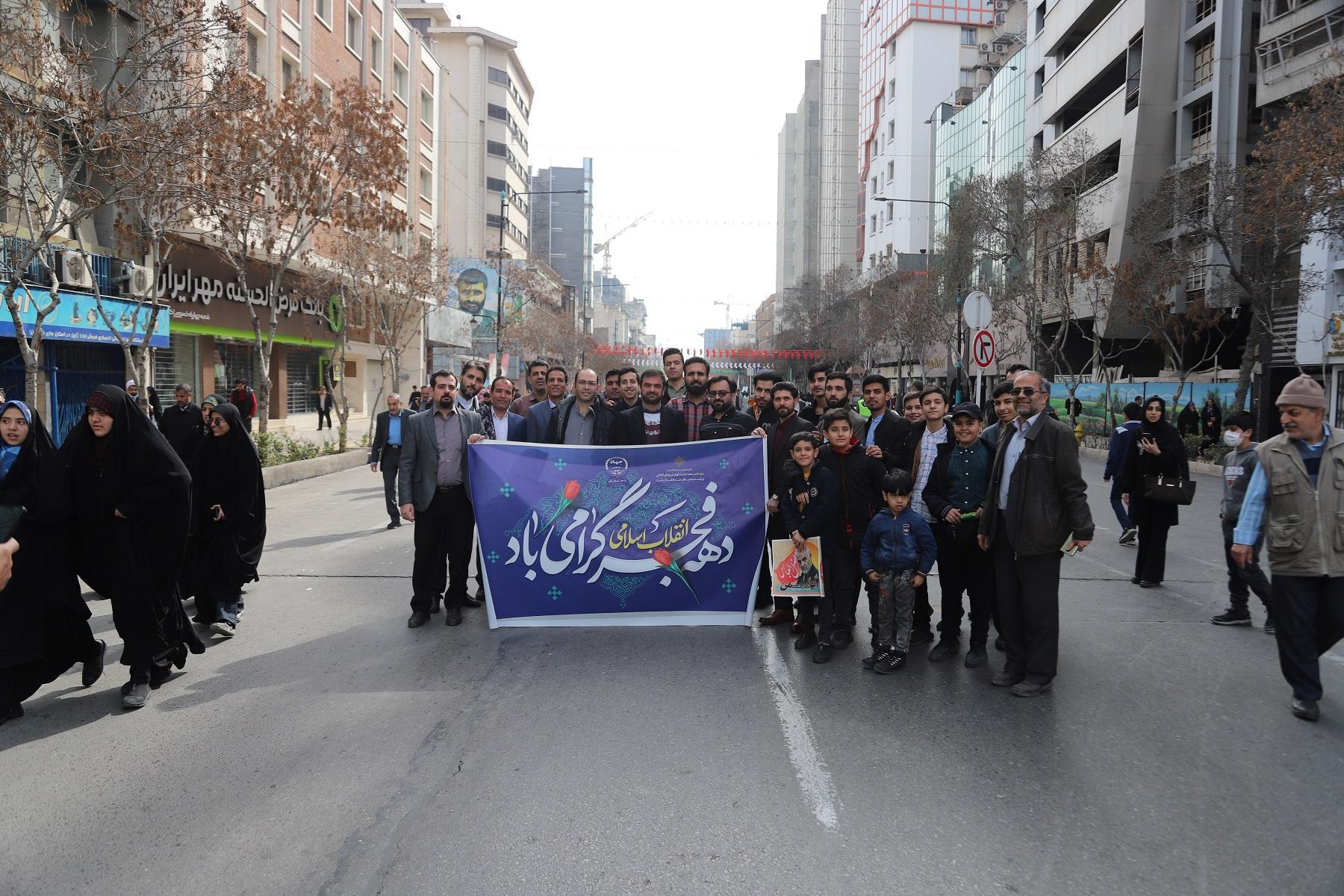 حضور اعضای جهاددانشگاهی قم همگام با مردم ایران در راهپیمایی پرشکوه ۲۲ بهمن در مشهد مقدس