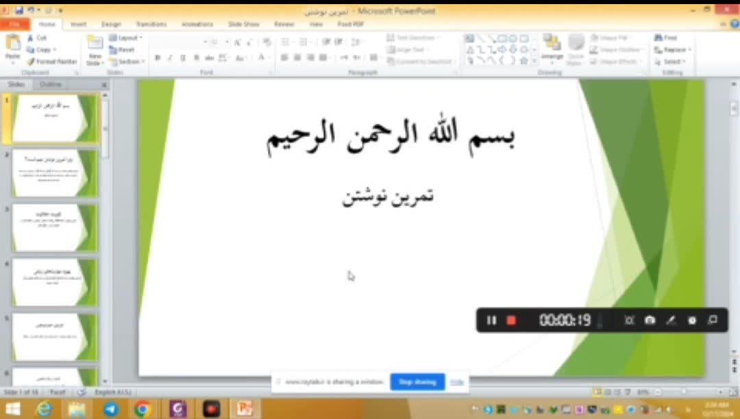 جلسه سوم نویسنده شو در جهاد دانشگاهی لرستان برگزار شد.