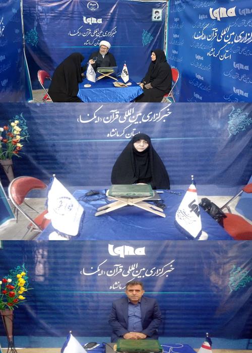 حضور غرفه خبرگزاری ایکنا کرمانشاه در نمایشگاه قرآنی استان