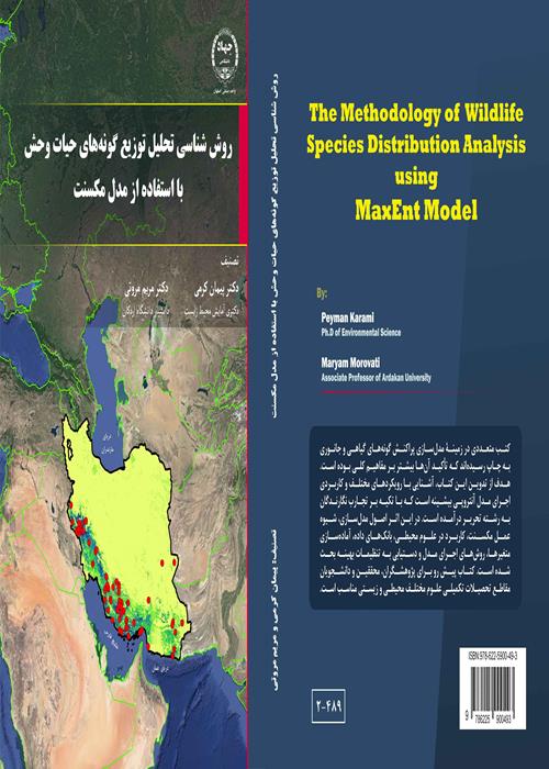 کسب افتخار توسط مرکز انتشارات